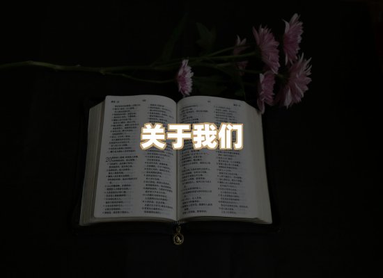 关于昱岭书城
